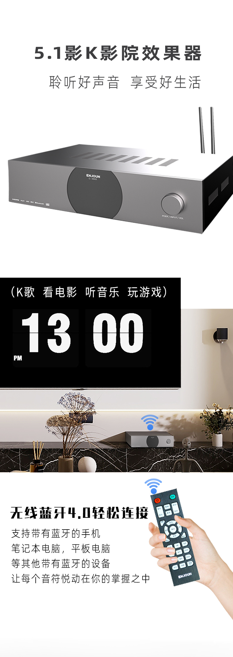 英嘉尼臻愛暢銷套餐5.1客廳影K影院音響系統(tǒng)